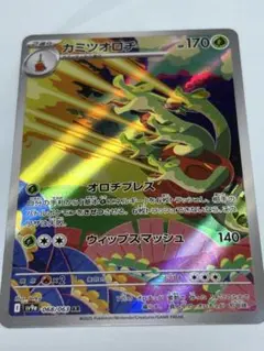 2026年最新】熱風アリーナの人気アイテム - メルカリ