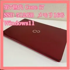 WPS Office2付】第10世代CPU搭載LIFEBOOK 希少レッド - メルカリ