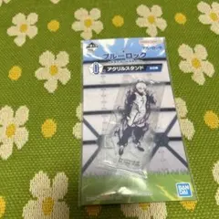 ブルーロック　凪　一番くじ　アクリルスタンド　アクスタ