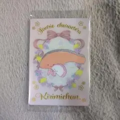 サンリオキャラクターズ ウエハース7　KIRIMIちゃん