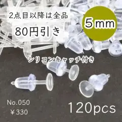 ベル《即購入OK》様 リクエスト 2点 まとめ商品