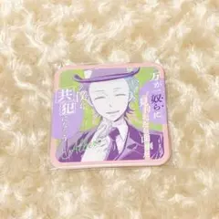 憂国のモリアーティ アートコースター アルバート