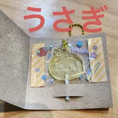 新品 ちいかわ キャンディーチャームズ グミ うさぎ キーホルダー