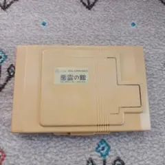 悪霊の館　ゲームウォッチ　×2　未開封　バラ売り不可 2025年最新】ゲームウォッチ 悪霊の館の人気アイテム - メルカリ