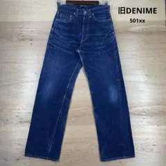 DENIME ドゥニーム 革パッチ ストレートデニム ブラック w29 - メルカリ