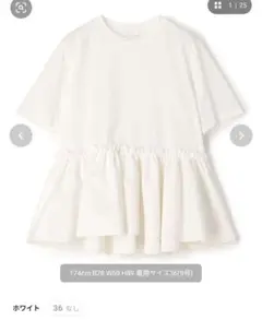 新品 Ballsey ボールジィ ジャージコンビ ペプラムプルオーバー