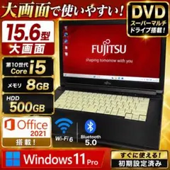 初心者✨快速・大画面・DVD・オフィス✨すぐ使えるノートパソコン