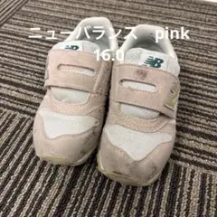 ニューバランス　ピンク　16.0cm