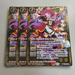 アイカツ エルザフォルテ ブルーミングクイーントップス サイン入り