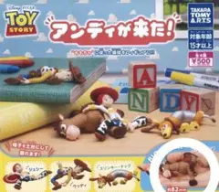 未使用未開封【希少 レア　当時物】　シドの部屋⭐️アンディーの部屋　セット 未使用未開封【希少 レア 当時物】 シドの部屋⭐️アンディーの
