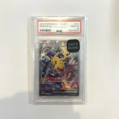 ポケモンカード ピカチュウex 横浜記念デッキ PSA10
