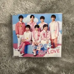 「初心LOVE（うぶらぶ）」なにわ男子