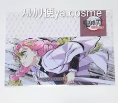 鬼滅の刃★甘露寺蜜璃 アイキャッチクリアファイル 刀鍛冶の里編 第九話