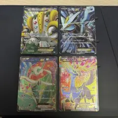 ポケカ ボルトロスEX プラズマ団 SR - メルカリ