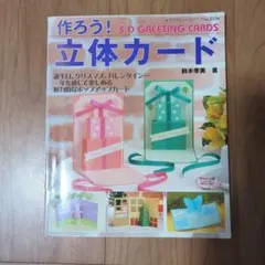 ニセコイ 複製原画 複製原稿 作者 複製サイン入り - メルカリ