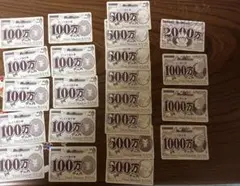 デュエルマスターズ デュエマ銀行券、デュ円
