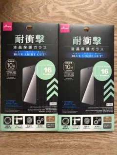 ダイソー iPhone 16 Pro Max 保護フィルム 2枚入り