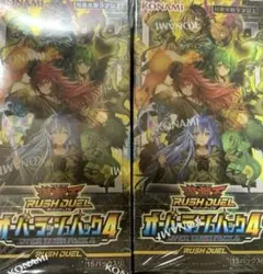 2026年最新】オーバーラッシュパック2 boxの人気アイテム - メルカリ