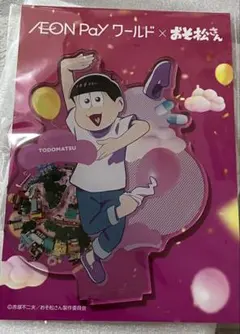 Item thumbnail for item 28d85a1e-9d68-4a34-b651-37a866b5a777