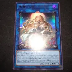遊戯王】マギストスメイデンアルテミス 絵違いシク - メルカリ