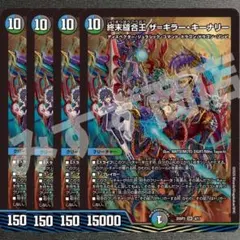 オザキ様 リクエスト 4点 まとめ商品