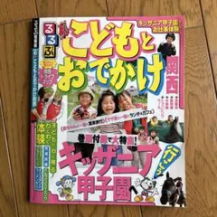 Item thumbnail for item 14f58701-0e3f-4f64-8bd7-dec9d84ff4b4