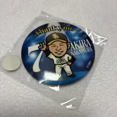 若鷹ガチャ 中村晃