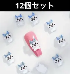 新品未使用 ネイルパーツ ちぃかわ ちいかわ 12個セット