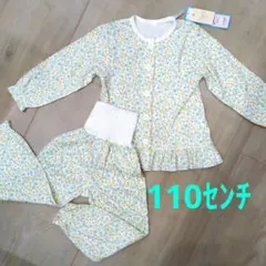 新品 パジャマ 上下　腹巻付き 花柄 フリル 110 ルームウェア