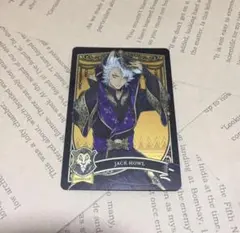 ツイステッドワンダーランド メタルカード ジャック・ハウル