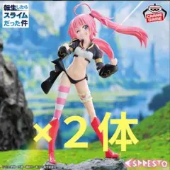 転生したらスライムだった件 ESPRESTO　ミリム・ナーヴァ　2体セット