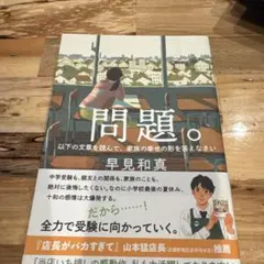 Item thumbnail for item 017baffb-f4e9-4701-99b6-8e6568de7844