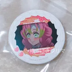 Item thumbnail for item ce67426e-2543-4f19-8d69-5d11c655f496