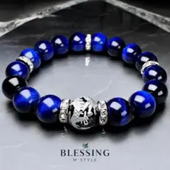 メンズ 決断と前進 ラピスカラー タイガーアイ 天然石パワーストーンブレスレット