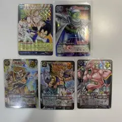 【まとめ売り】ドラゴンボール　カードゲーム　旧裏　5種類