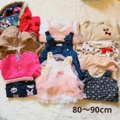 【お得】11点　女の子　トップス　ワンピース　カーディガン　パーカー　冬　春
