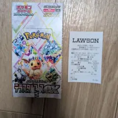 2026年最新】テラスタルフェスex box シュリンクなしの人気アイテム