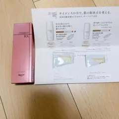新品・未使用Dermacept RX VA SERUM 美容クリーム