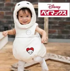 美品✨バースデイ　futafuta ベイマックス 着ぐるみ　80-90