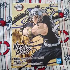 鬼滅の刃 宇髄天元フィギュア