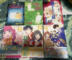 高田りえ 真夏の恋人 少女コミックカラー扉絵 90年代 - メルカリ