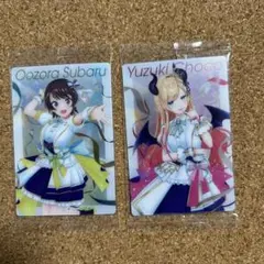 ホロライブウエハース 2枚セット
