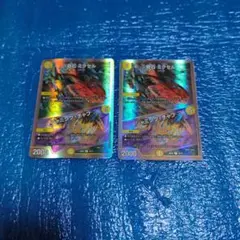 デュエルマスターズ 奇石ミクセル/ジャミング・チャフ プロモ 4枚