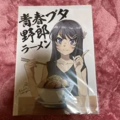 ⚡非売品/新品未使用⚡青ブタ 桜島麻衣 限定クリアファイル 青ブタ 桜島麻衣 クリアファイル ローソン - メルカリ