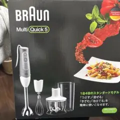 BROWN ブラウン マルチクイック5 新品未使用 Amazon | ブラウン ハンドブレンダー マルチクイック5 1台4役 つぶす