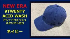 9TWENTY Acid Wash アシッドウォッシュ スクリプトロゴ ネイビー