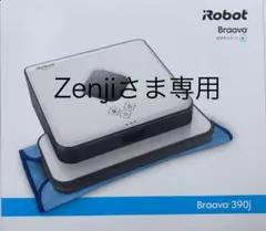 2025年最新】ブラーバ 390jの人気アイテム - メルカリ