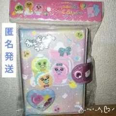 chocochip様 リクエスト 2点 まとめ商品