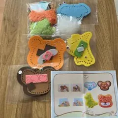 フェルト　マスコット　手作りキット　4点