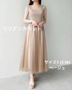 タグ付✨リリアンカラット　シャンブレーチュールワンピース　ドッキングワンピースのサムネイル